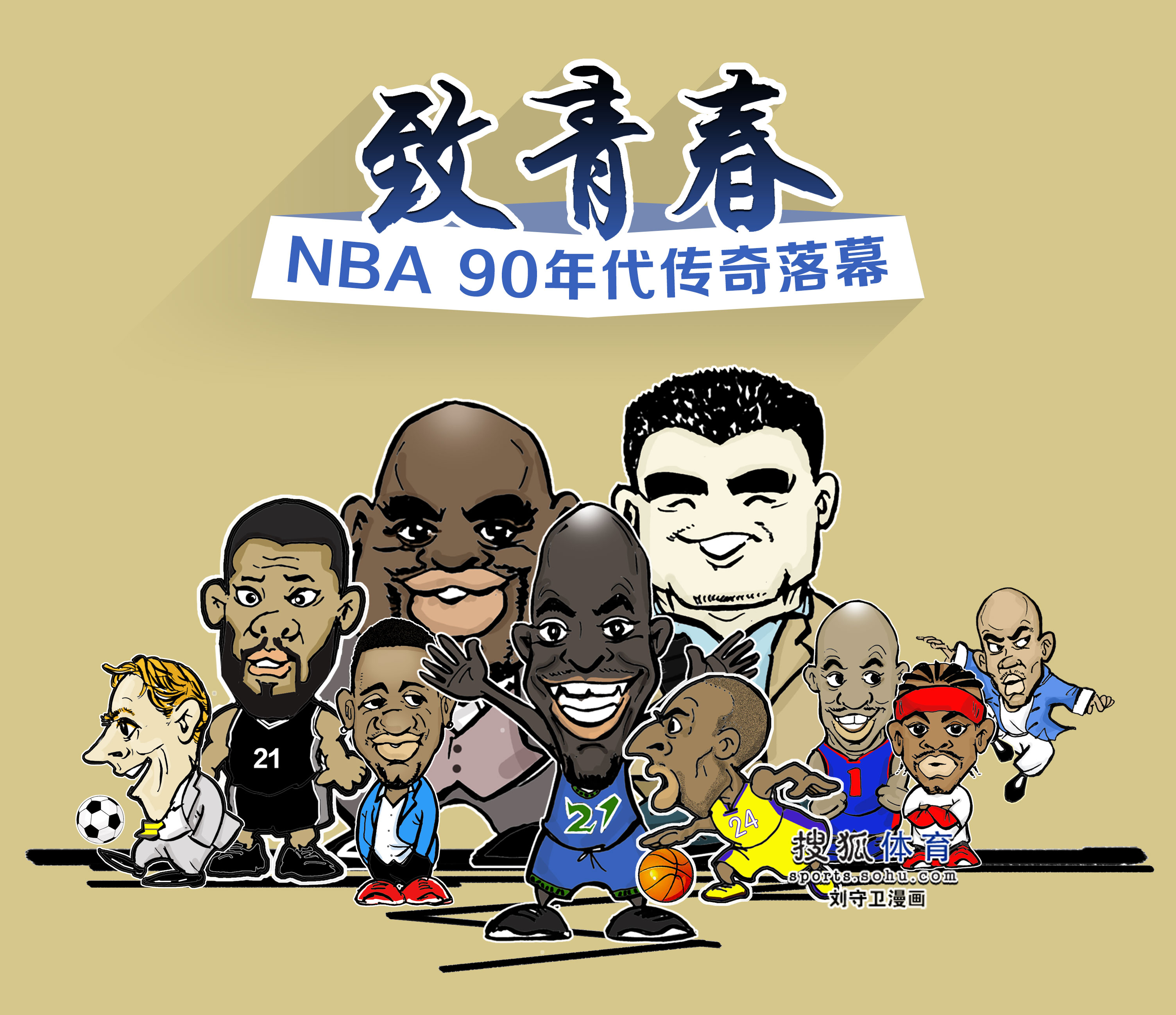 个阵