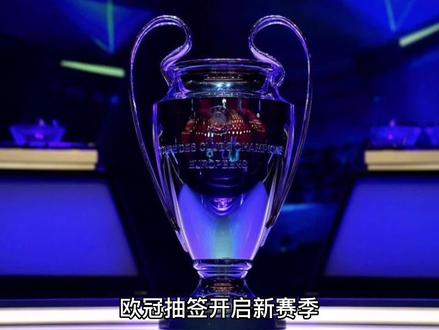 也奠定了