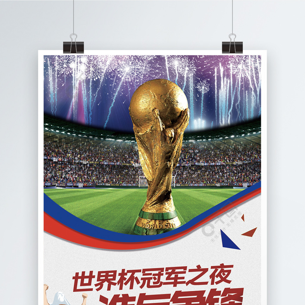 化的