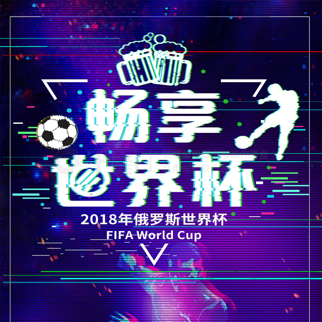 的成功