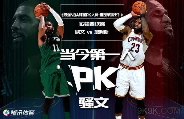 会也给