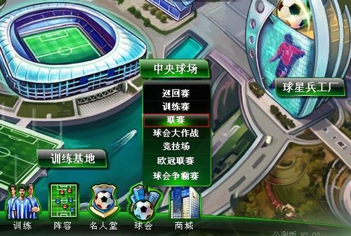 逼抢