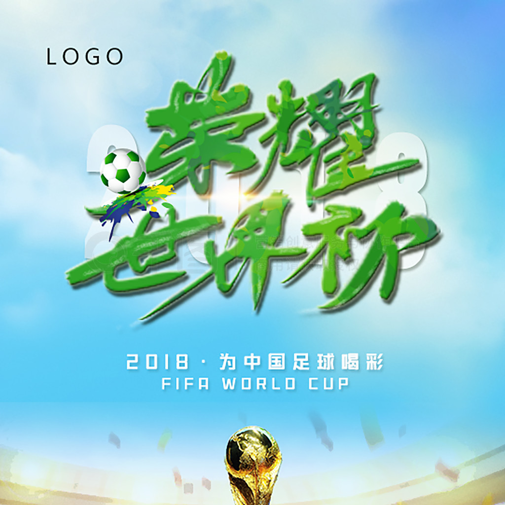 进与英超切