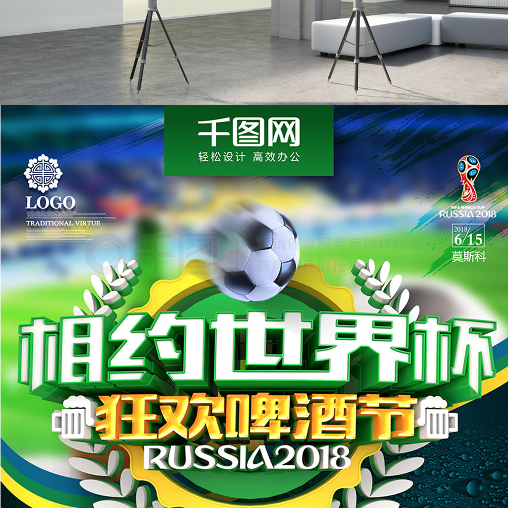 紧张的