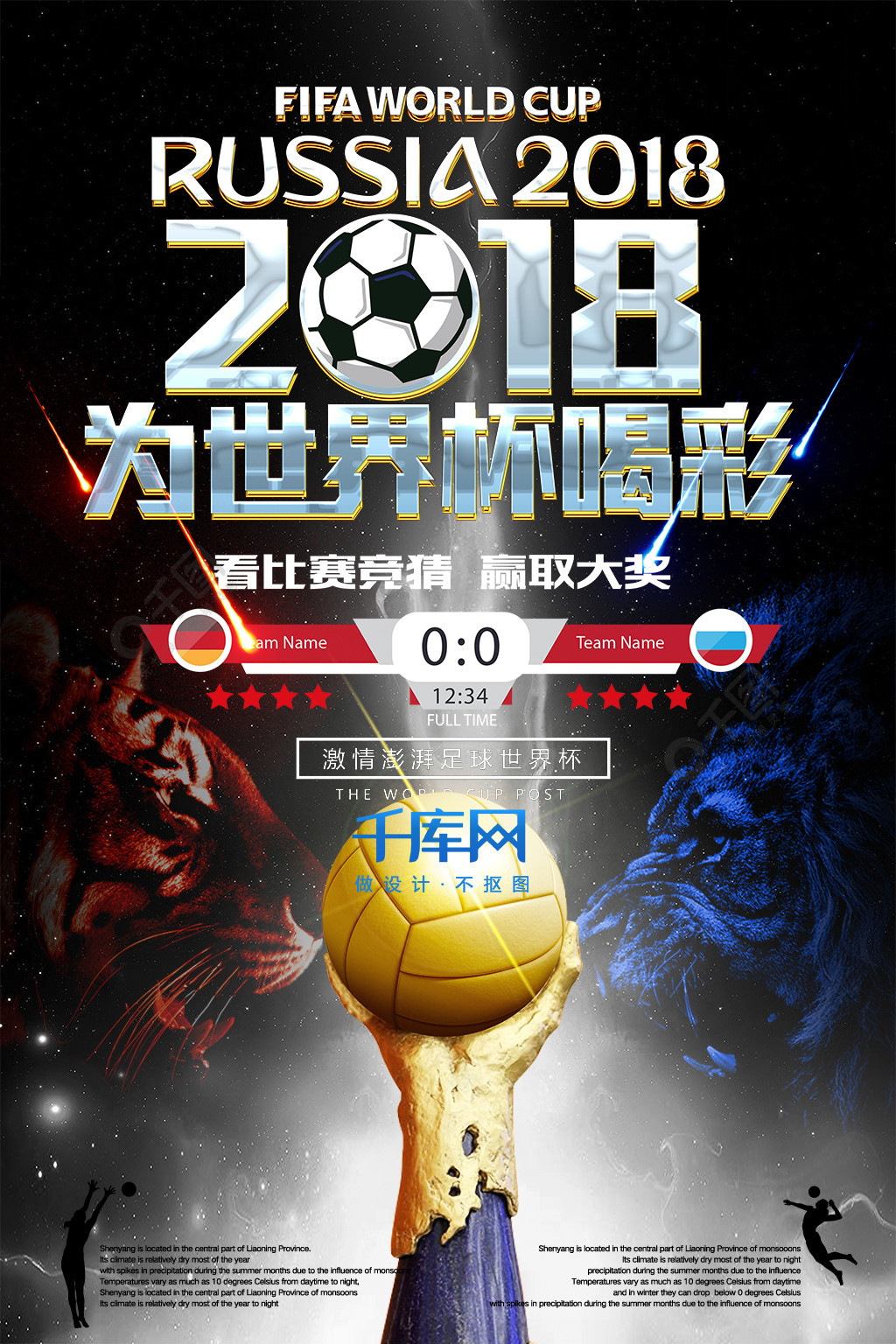 台费内巴