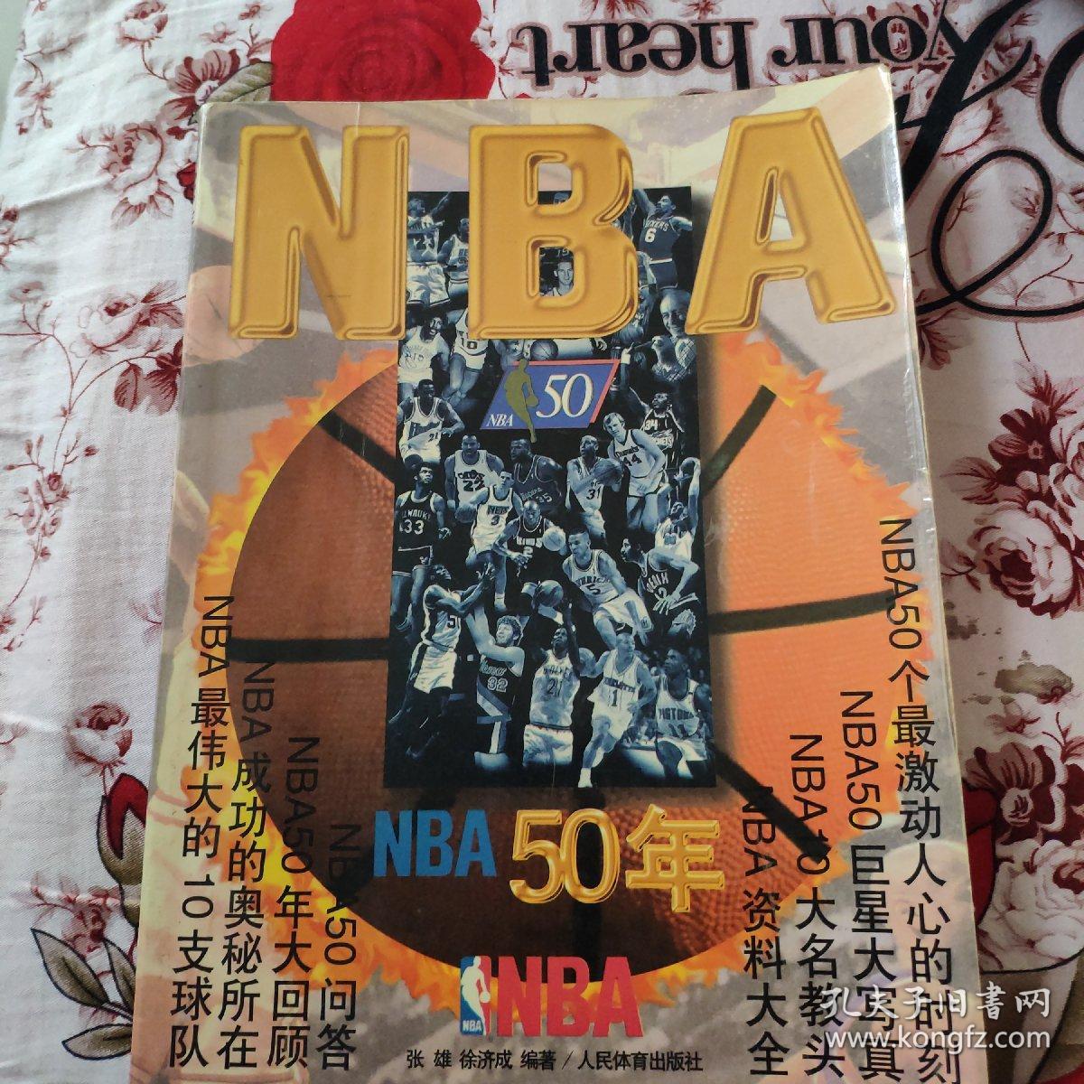 重整