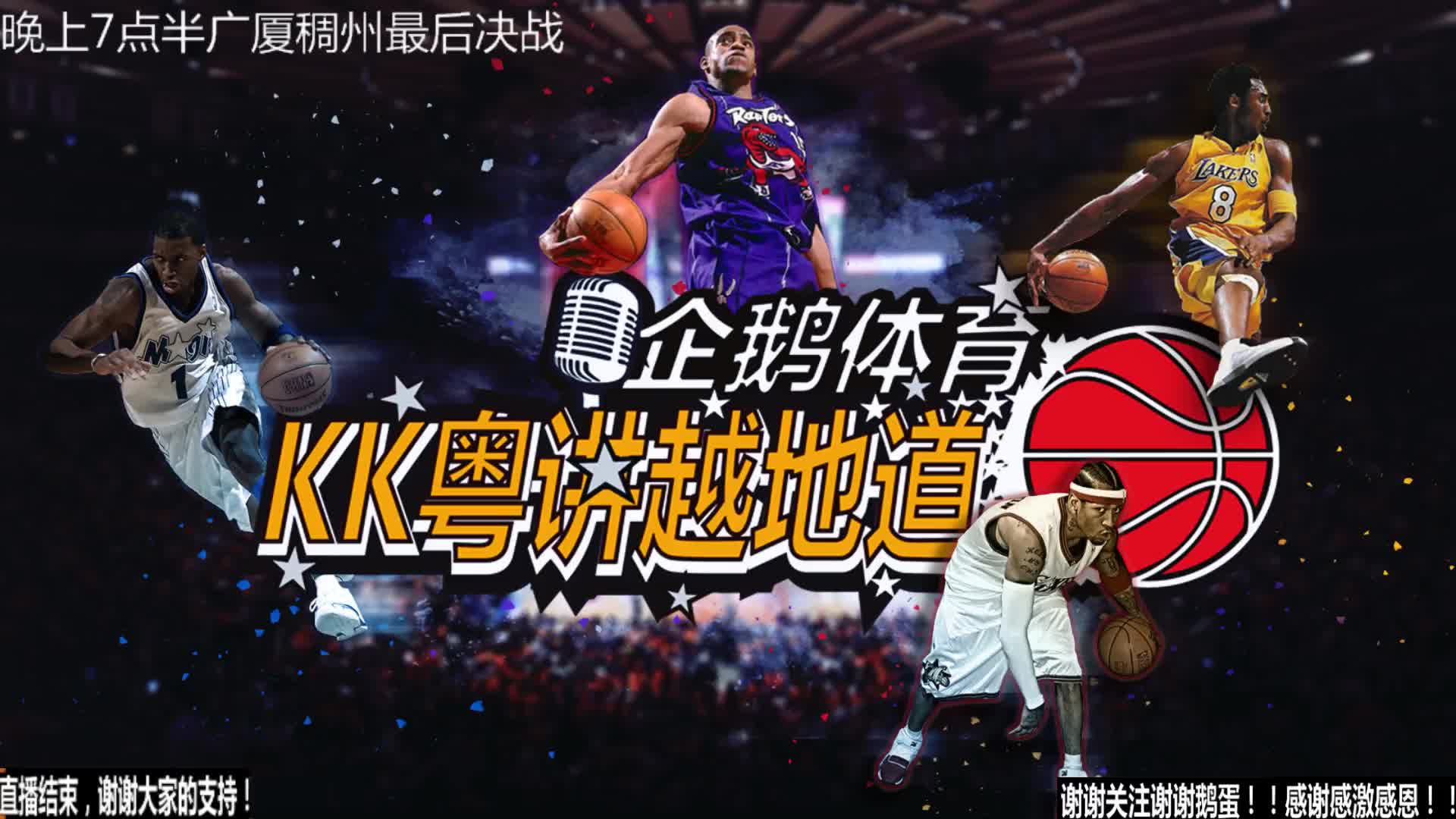 键的扑